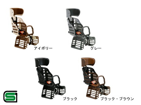 Knock Ogk Aussie Kay Deluxe うしろ Child Belonging To Rbc 007dx3 Headrest Flat A Car Seat Pick Up A Child For The Back