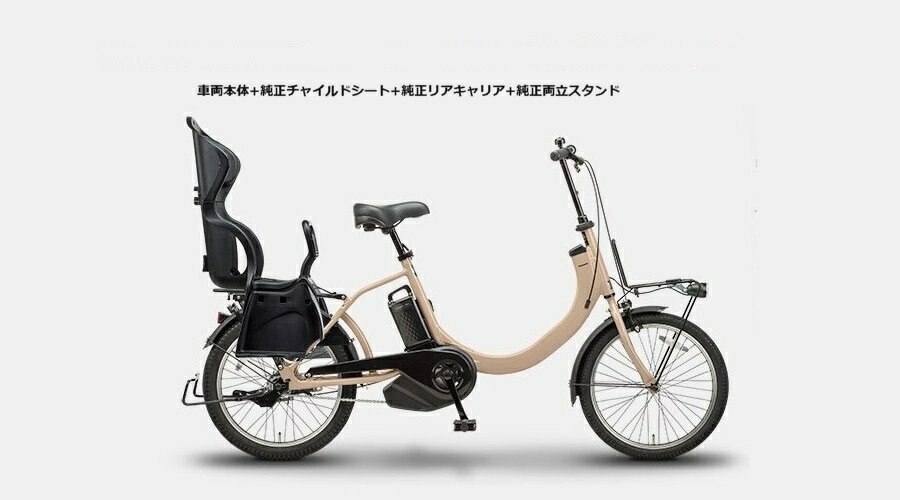 チャイルドシート装着仕様 SWパナソニック 電動アシスト自転車|NEXT−R