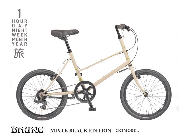 2021激安通販 BRUNO ブルーノ MIXTE F BLACK EDITION 