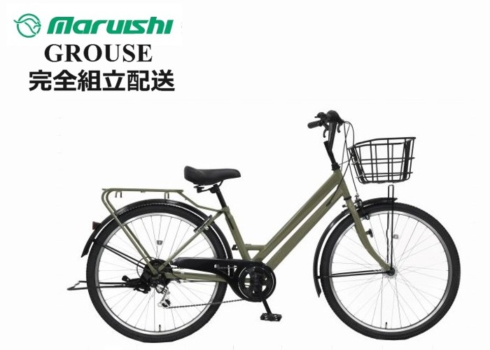 楽天市場】丸石サイクル ニュースワードシティ 27インチ シティサイクル : ＮＥＸＴ−Ｒ