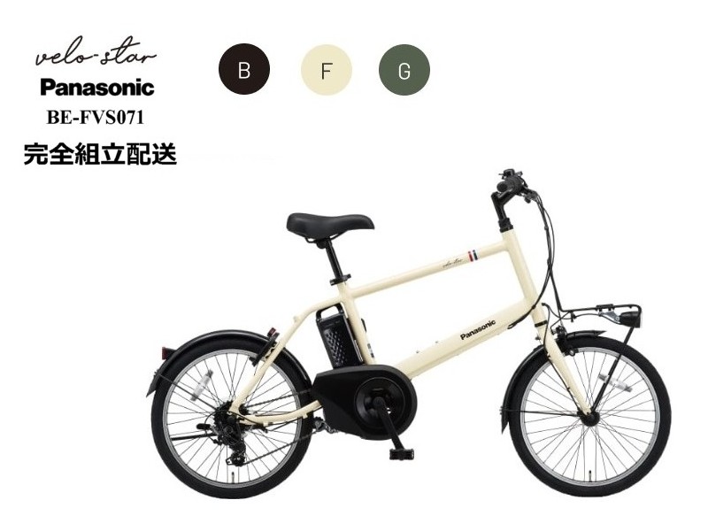 楽天市場】ベロスター・ミニ 