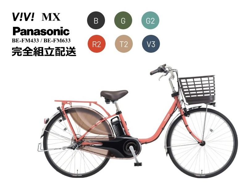 楽天市場】オフタイム 