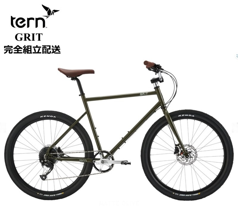 楽天市場】TERN ターン 2024 GRIT グリット [ストーングレー・カーキ