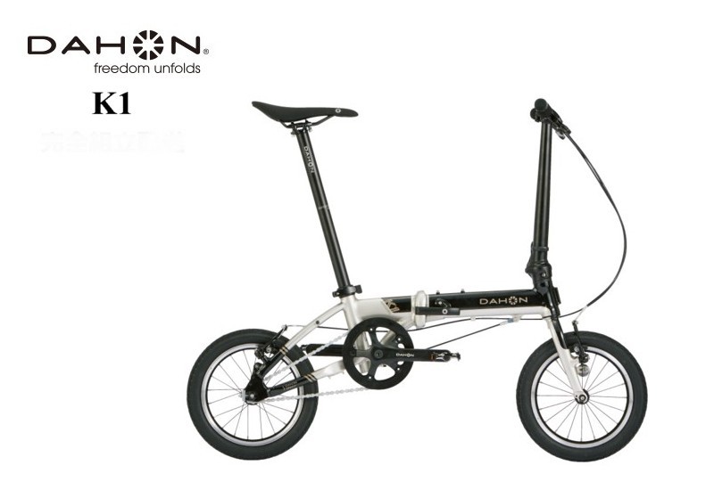 楽天市場】DAHON ダホン 2025 Curl i4 カール i4 [ブラック