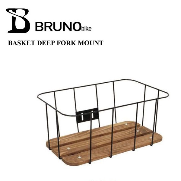 BRUNO(青碧ノ) BRUNO BASKET DEEP FORK MOUNT