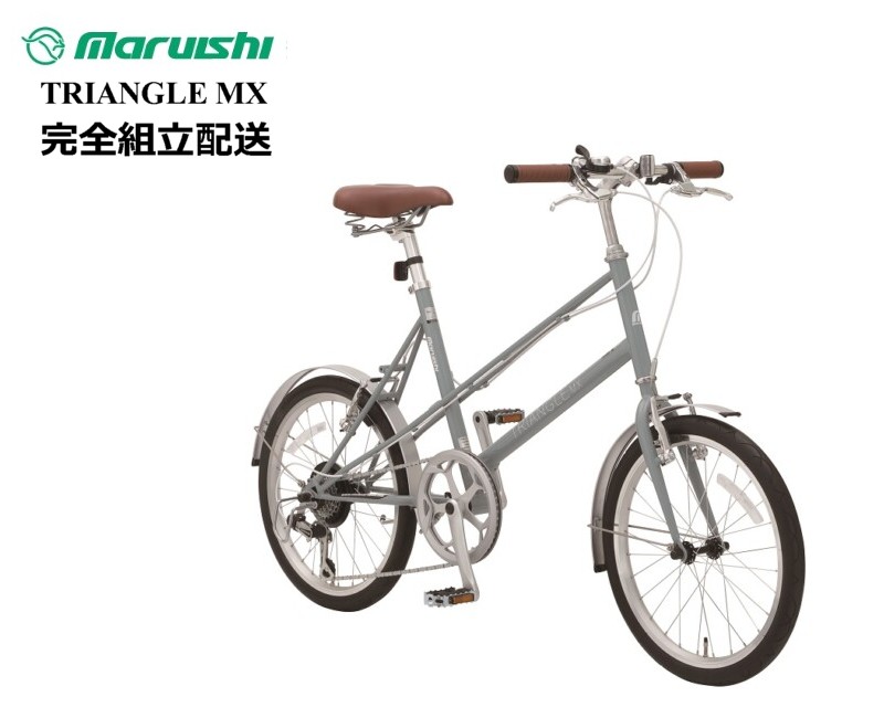 丸石 バルボアシエテ ミニベロ 20×1.50 丸石 バルボアシエテ 20×1.50 25年モデル | サイクルワークス