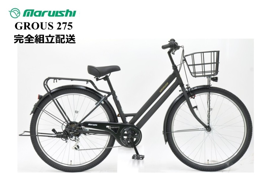 ※週末限定特価【手渡しのみ】丸石サイクル　グラウス マットミリタリー 週末限定特価【手渡しのみ】丸石サイクル グラウス マット