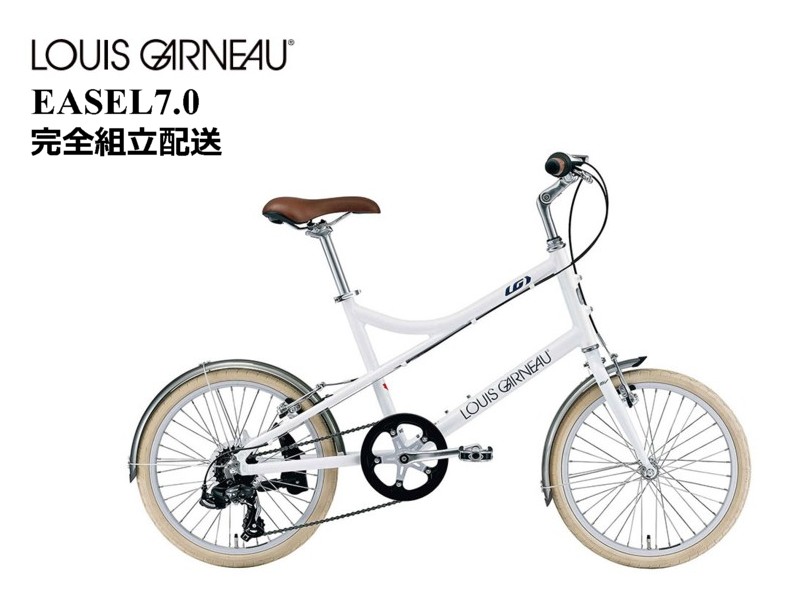 楽天市場】LOUIS GARNEAU ルイガノ 2024 EASEL 7.0 イーゼル 7.0 [LG