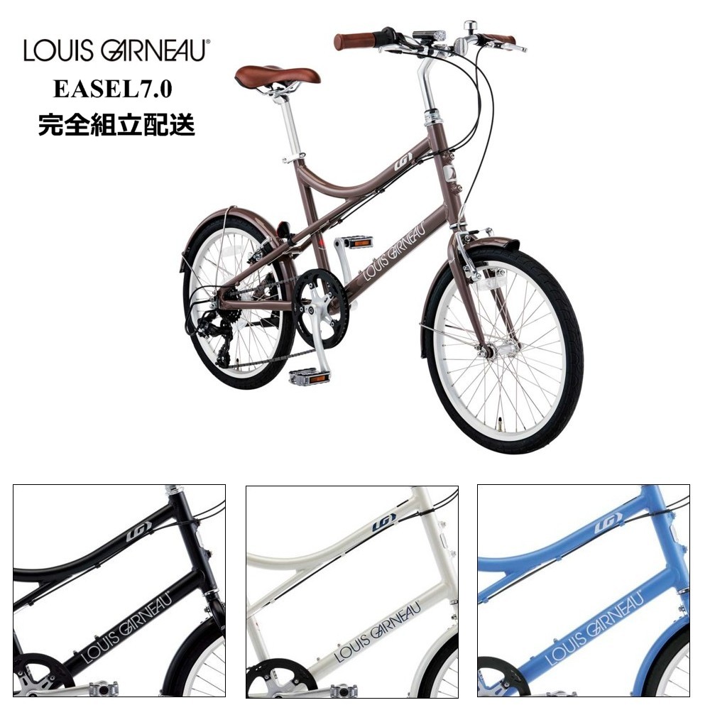 【取り引き所引き取り、商行為所お届けで貨物輸送銀行割引】LOUIS GARNEAU(ルイガノ) EASEL7.0 \"画架7.0\"""
