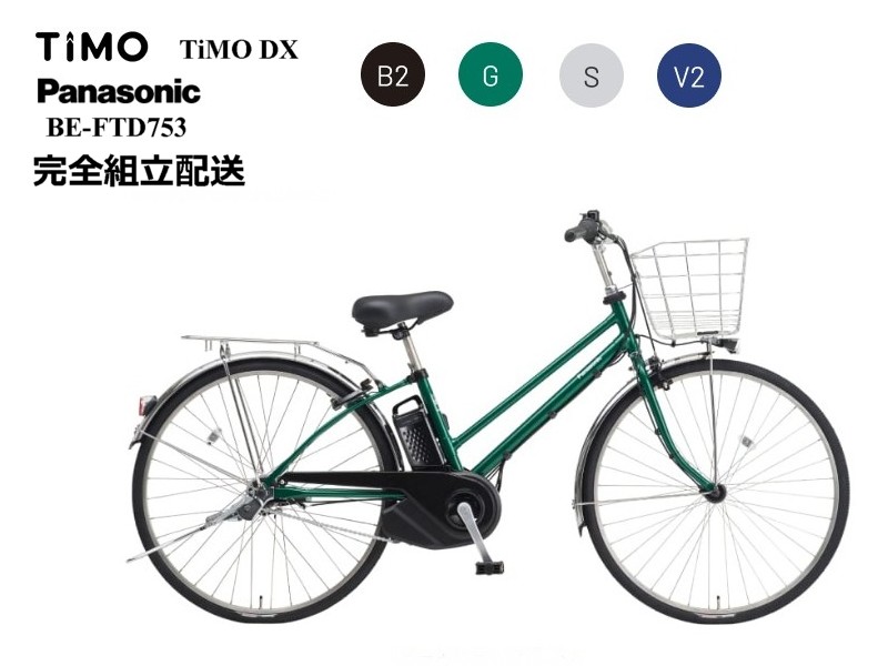 楽天市場】【最大7000円クーポン配布】TIMO DX 27インチ(BE-FTD753