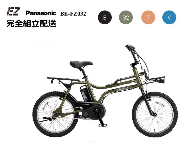 楽天市場】【店頭受取限定】2025年モデルPanasonicパナソニック