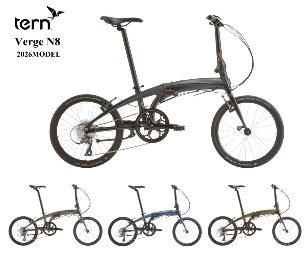 tern(曲がること) Verge N8 \"ヴァージュN8\"" 2026青写真"