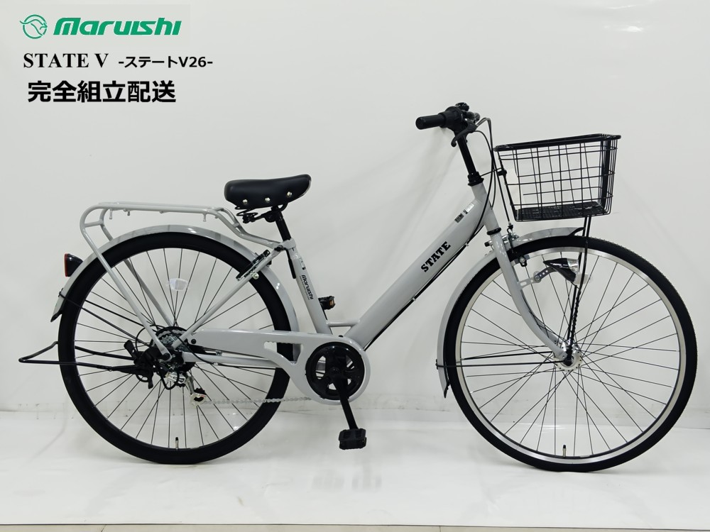 丸石サイクル軽量アルミフレーム26インチ シティサイクル 丸石サイクル ロマンス（Romance） 26インチ アルミフレーム オート