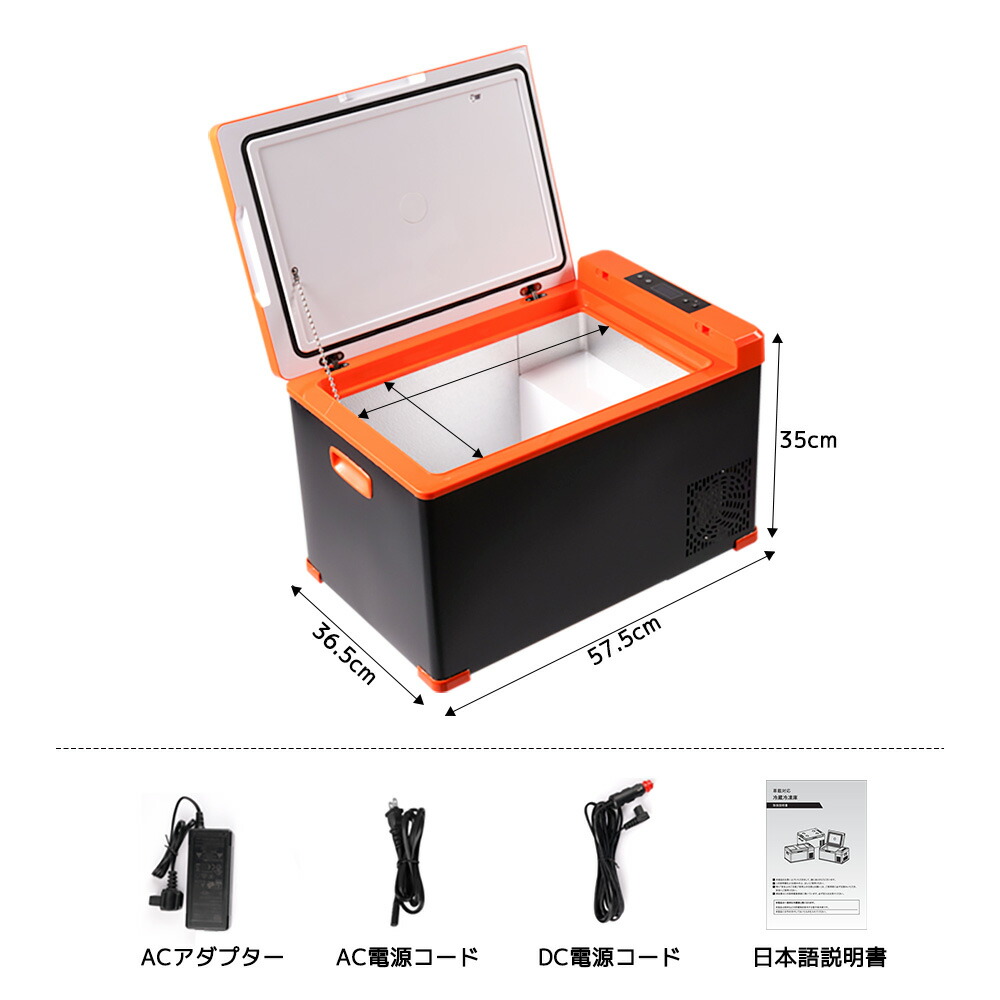 格安SALEスタート nextstage 車載冷蔵庫 冷凍庫 保温 ポータブル冷温庫 クーラーボックス 家庭用 室内用 12v車 24v車 アウトドア  キャンプ バーベキュー 日本語説明書 fucoa.cl