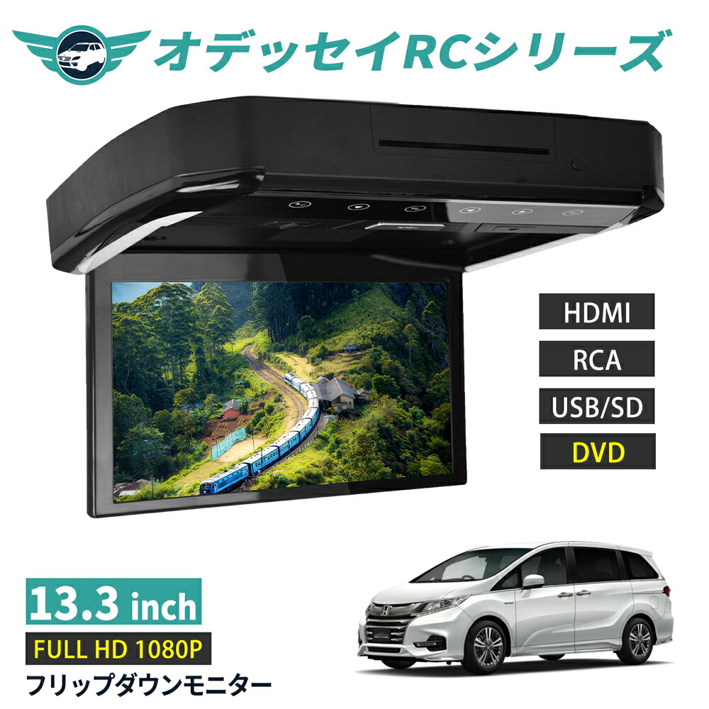 アルパイン　フリップダウン　PXH10S-R-B rcオデッセイ ジャンク品 アルパイン フリップダウン PXH10S-R-B rcオデッセイ ジャンク品