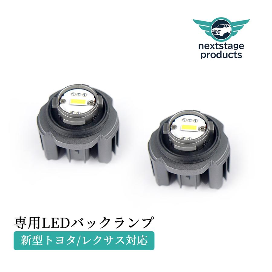 楽天市場】トヨタ ledフォグ フォグランプ L1B 交換バルブ 高輝度 ホワイト イエロー 純正 LED キット トヨタ フォグ バルブ 白 黄色 ノア  90系 : ネクストステージ1号店