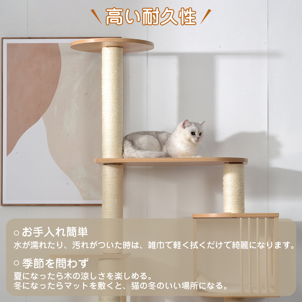 されません Mau メリーゴーランド □ マウ キャットタワー 爪とぎ 猫用