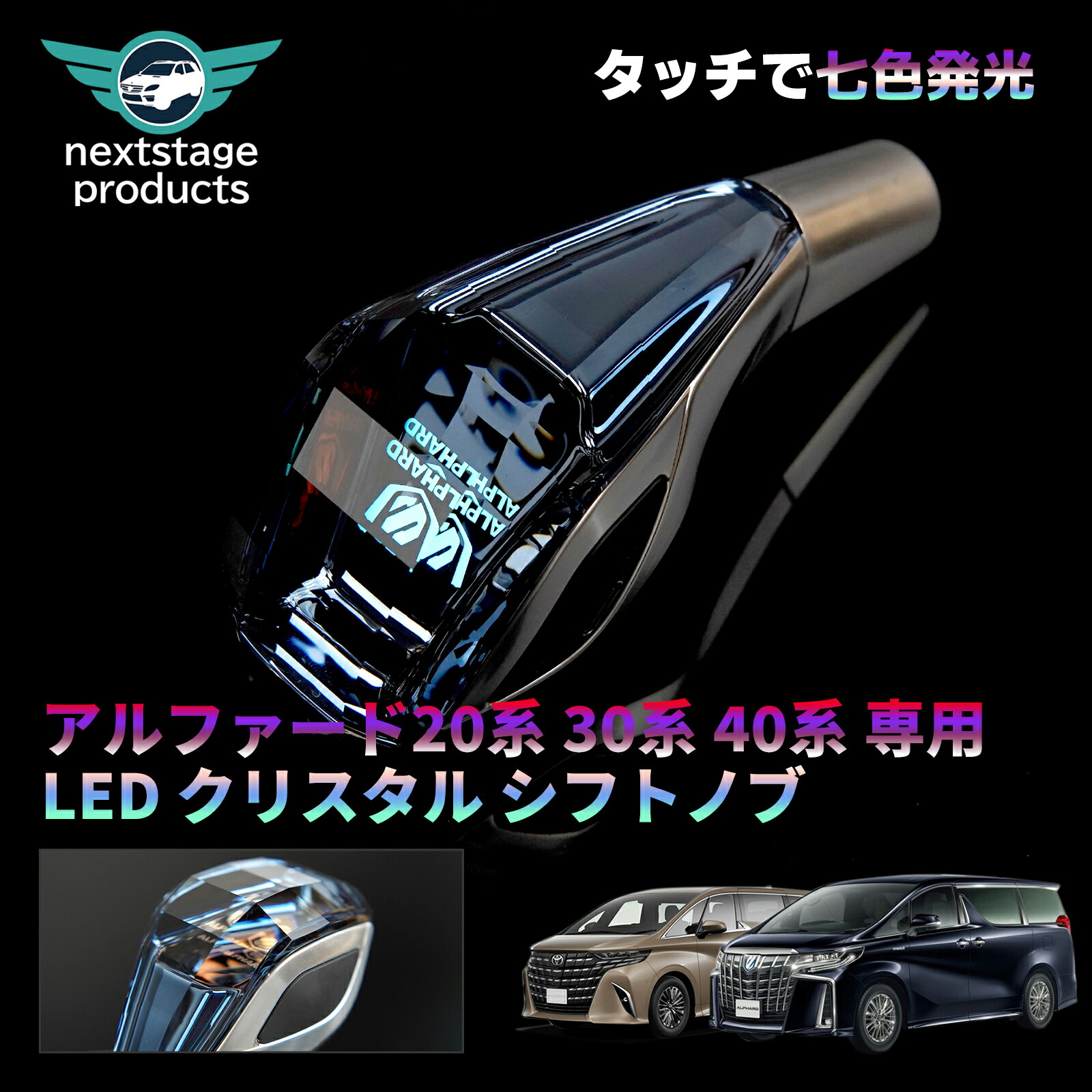 kte40アルファード LEDトランスワード】TOYOTA 40アルファード/40ヴェルファイア用