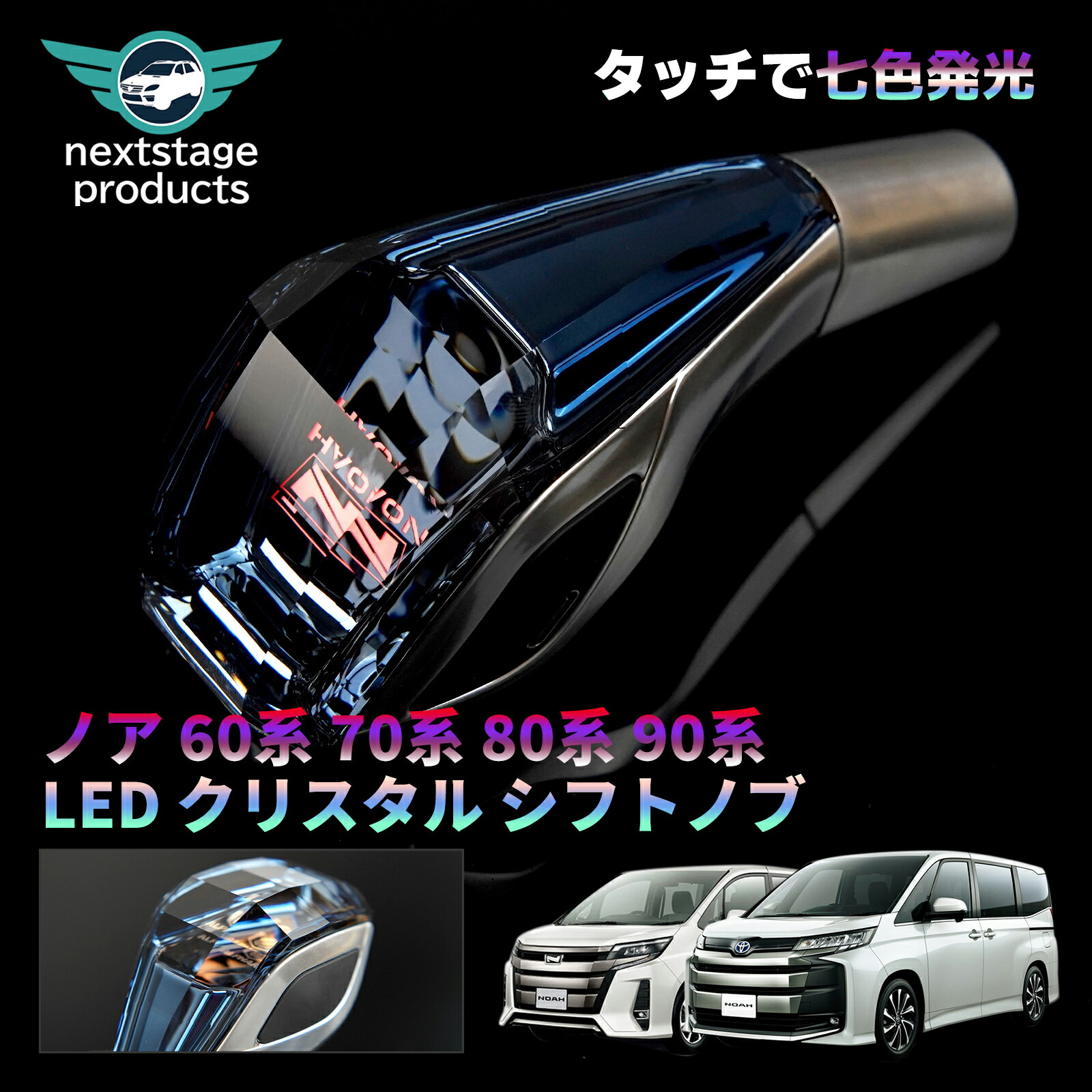 楽天市場】ハリアー30系 ハリアー60系 前/後期 シフトギア シフトノブ 