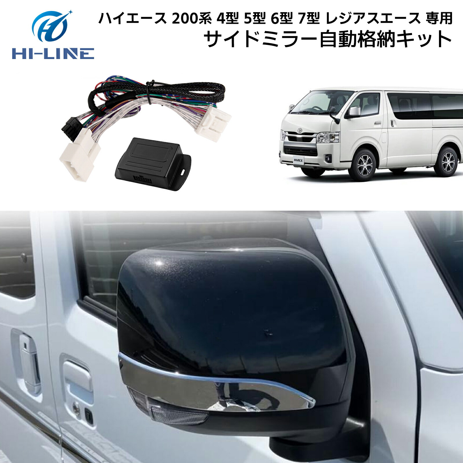 Amazon | seathestars 軽自動車 ダイハツ ハイゼット サイド
