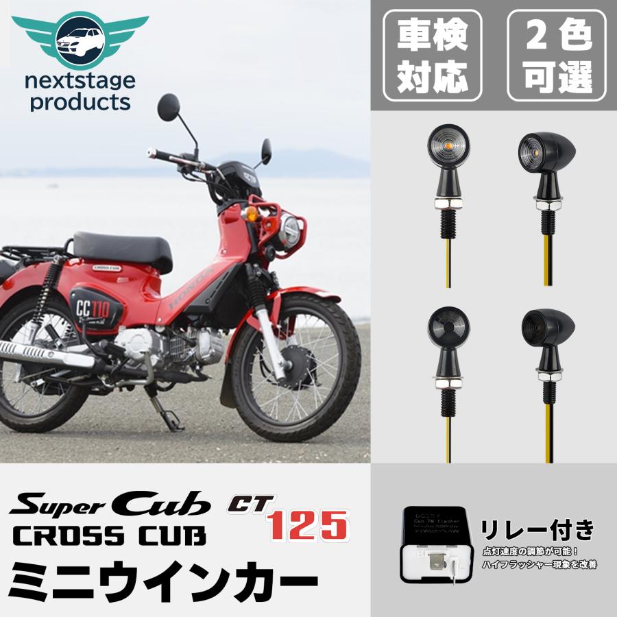 楽天市場】ICウインカーリレー付き バイク ウインカー 汎用 小型 LED