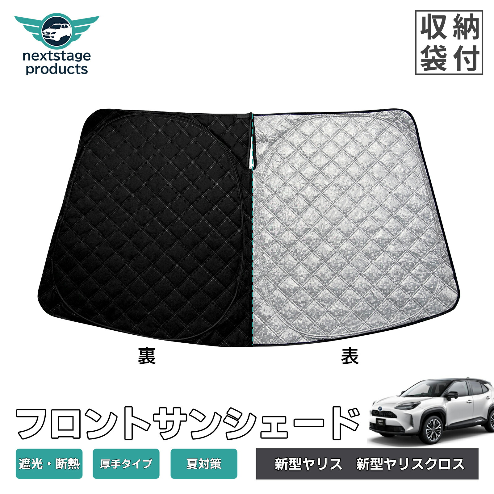 新入荷 ジムニー JB64W JB74W シエラ 車用 サンシェード 防虫ネット 簡単取付 車窓日よけ カーシェード UVカット メッシサンシェード 車窓用 夏 断熱 日除け 遮光 紫外線対策 通風 換気 プライバシー保護 車用網戸 車中泊 新型 デリカ D:5 車用 サンシェード 防虫ネット 簡単取付 車窓日よけ カーシェード UVカット メッシサンシェード 車窓用 夏 断熱 日除け 遮光 紫外線対策 通風 換気 プライバシー保護 車用網戸 車中泊