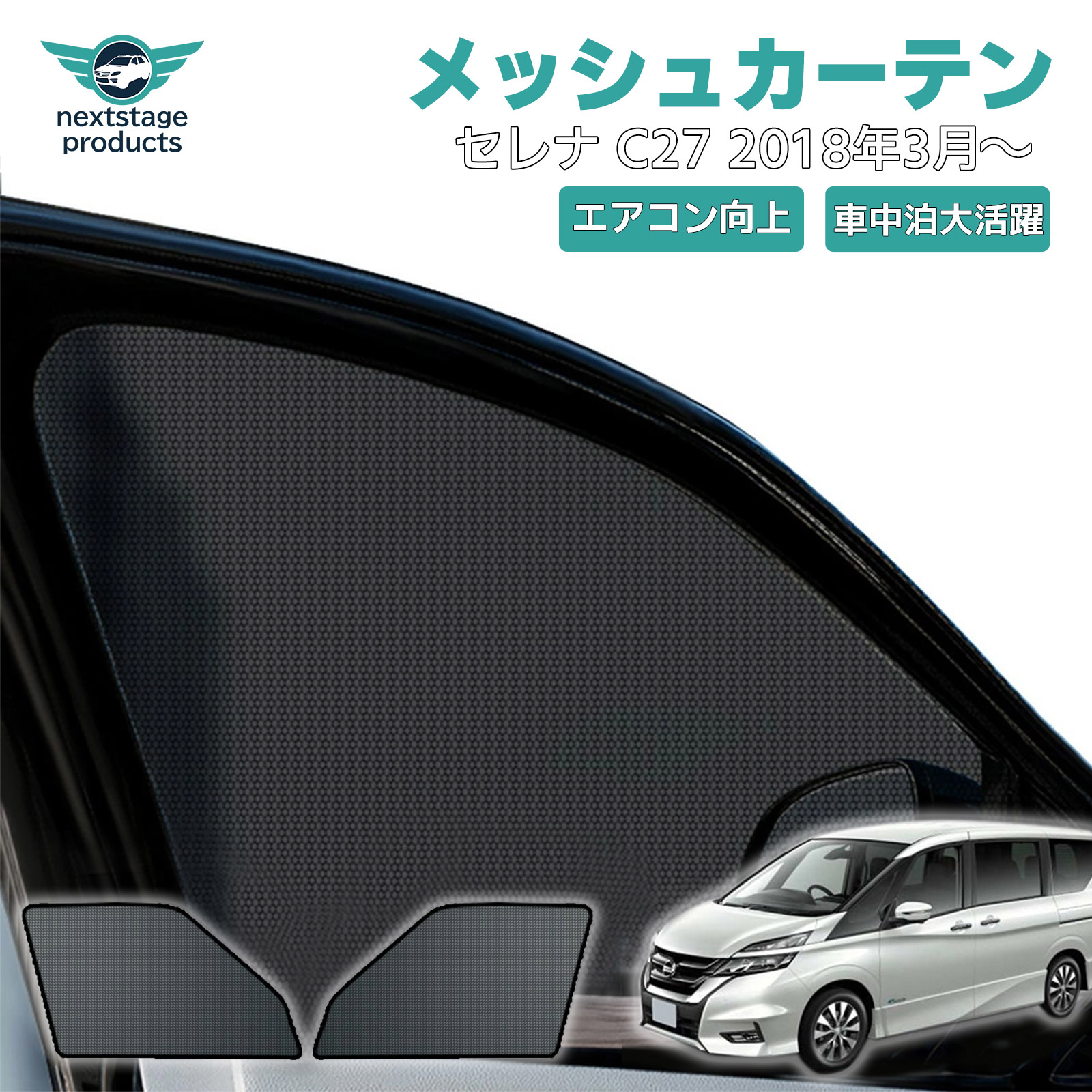 【楽天市場】トヨタ 新型 RAV4 50系 車用 サンシェード メッシュ