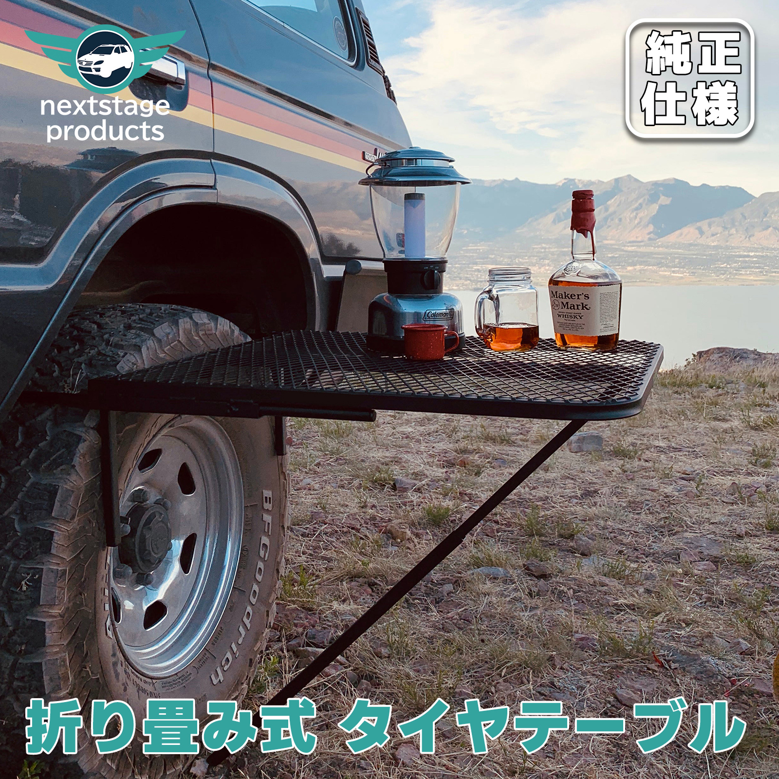 楽天市場】タイヤテーブル ケース 収納バッグ 収納ケース