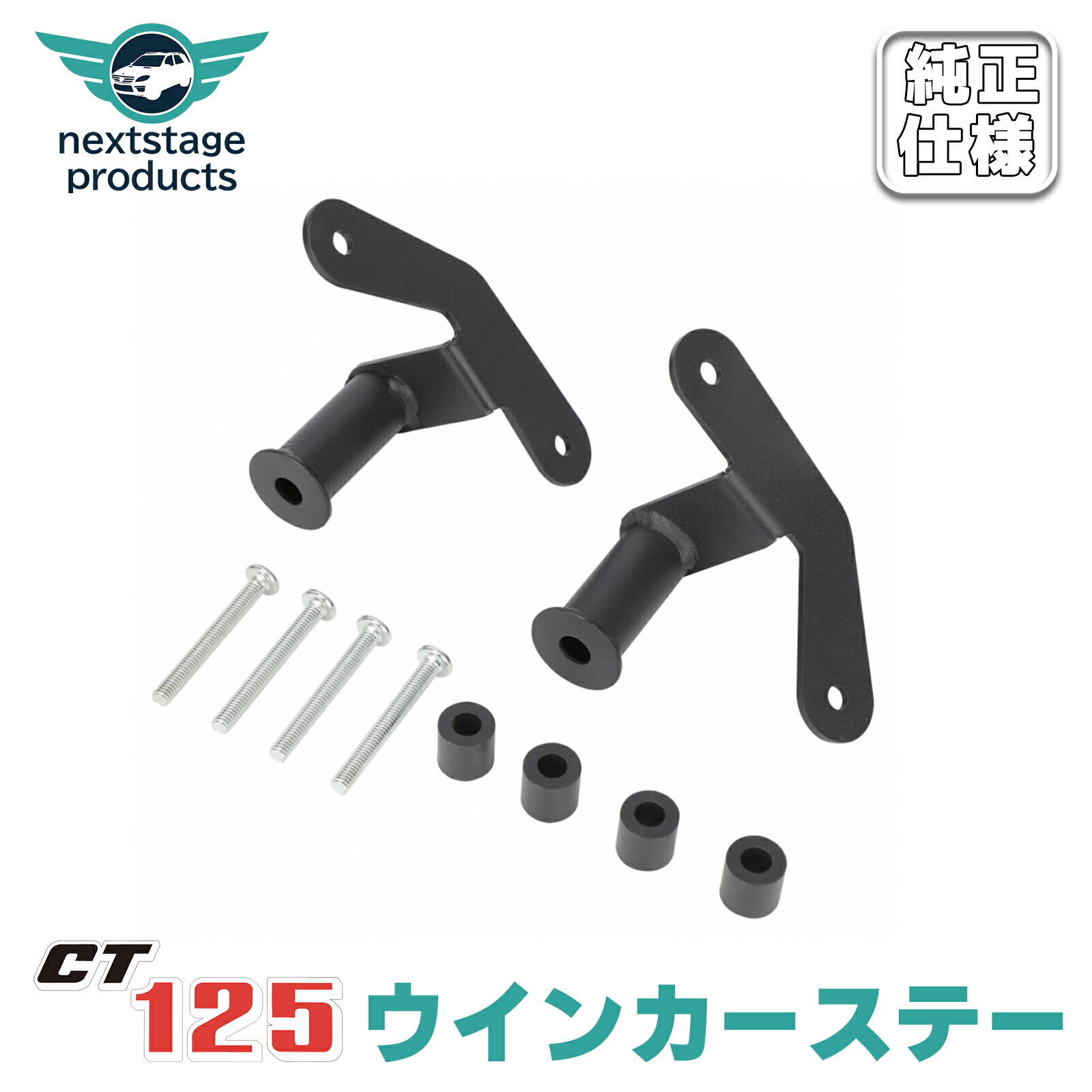 楽天市場】HI-LINE ホイールカバー CT125ハンターカブ(JA65/JA55