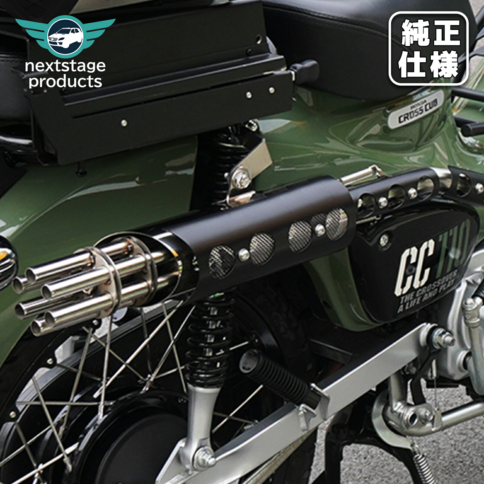 楽天市場】クロスカブ JA60 スーパーカブ110 JA44 サイドラック