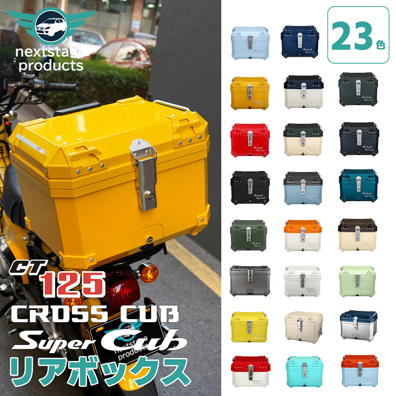 【新品未使用】⭐️スコープボックス 楽天市場】クロスカブ サイドボックス 36L アルミ製 左右2個セット