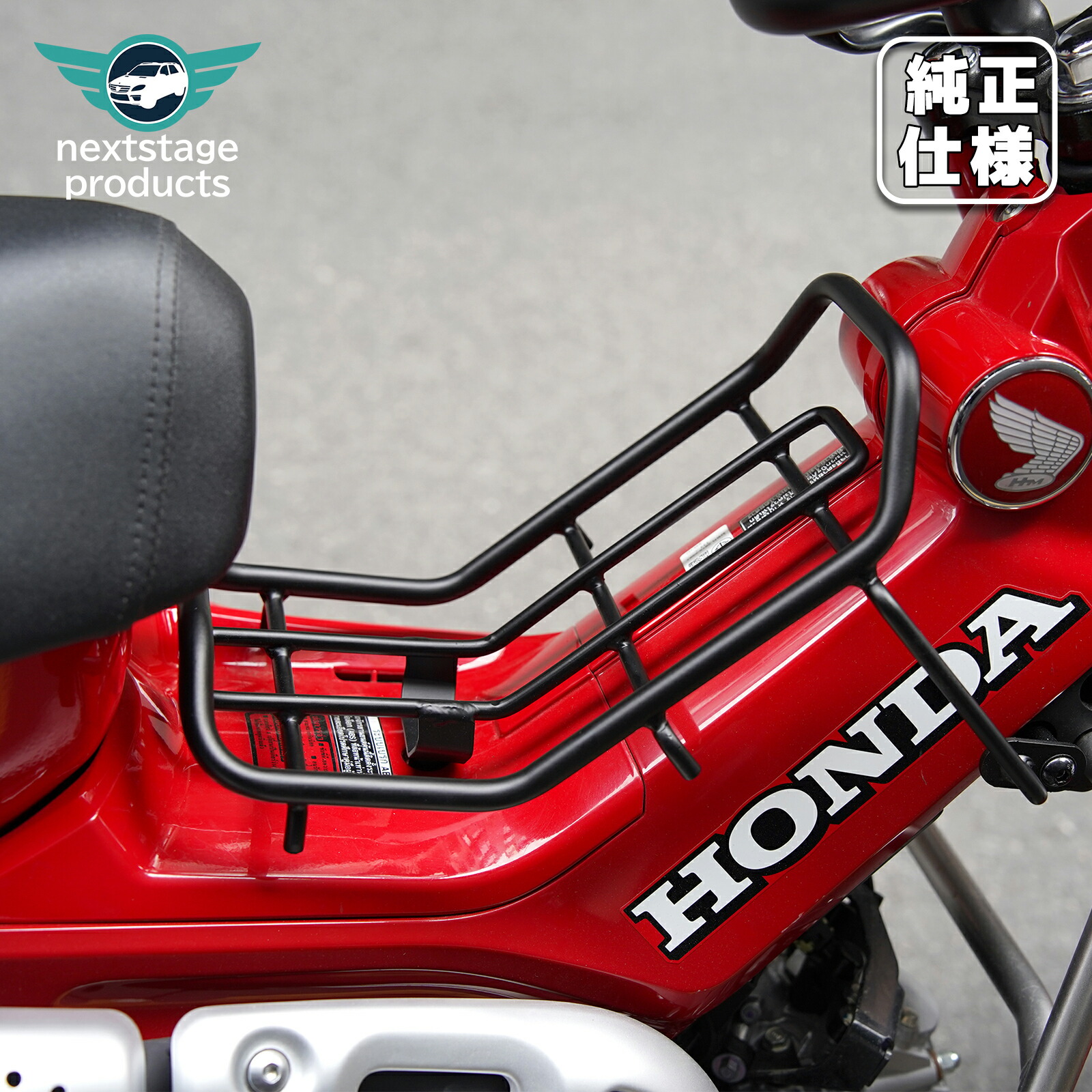 楽天市場】センターキャリア ハンターカブ CT125 JA65 JA55