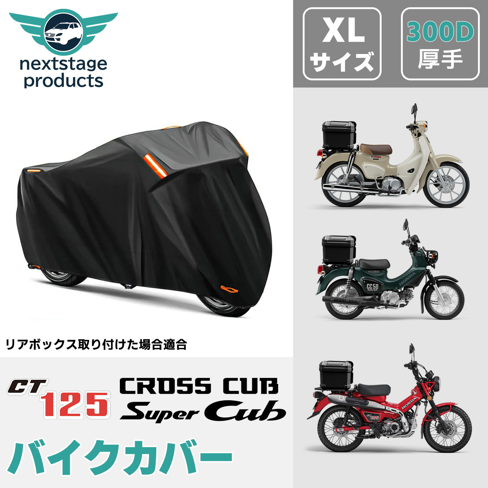 原付二種の勢いは止まらない！ 「Webike人気原付二種バイクTOP5