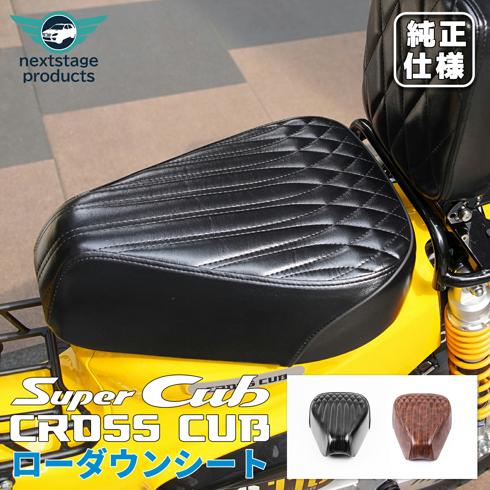CODEM クロスカブ スーパーカブ カスタムシート CODEM バイクシート クロスカブ スーパーカブ シート カスタム