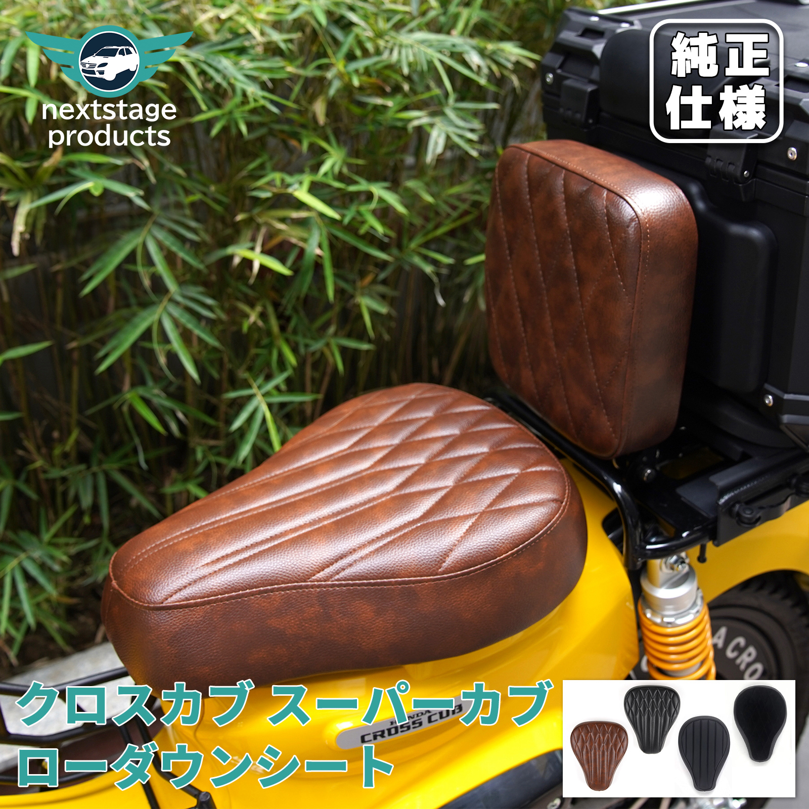 楽天市場】クロスカブ スーパーカブ ハンターカブ 50 110 CT125 楽天市場】クロスカブ スーパーカブ ハンターカブ 50 110 CT125