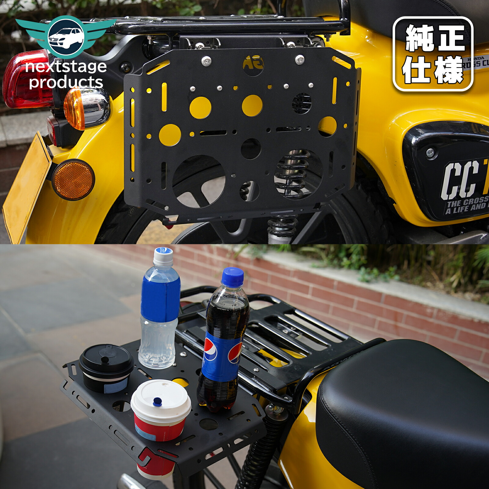 サイドキャリア テーブル 2Way クロスカブ スーパーカブ カスタム パーツ 2in1 折り畳み キャンプ ドライブ カップホルダー付き 2タイプ ブラック 丈夫【取り寄せ】