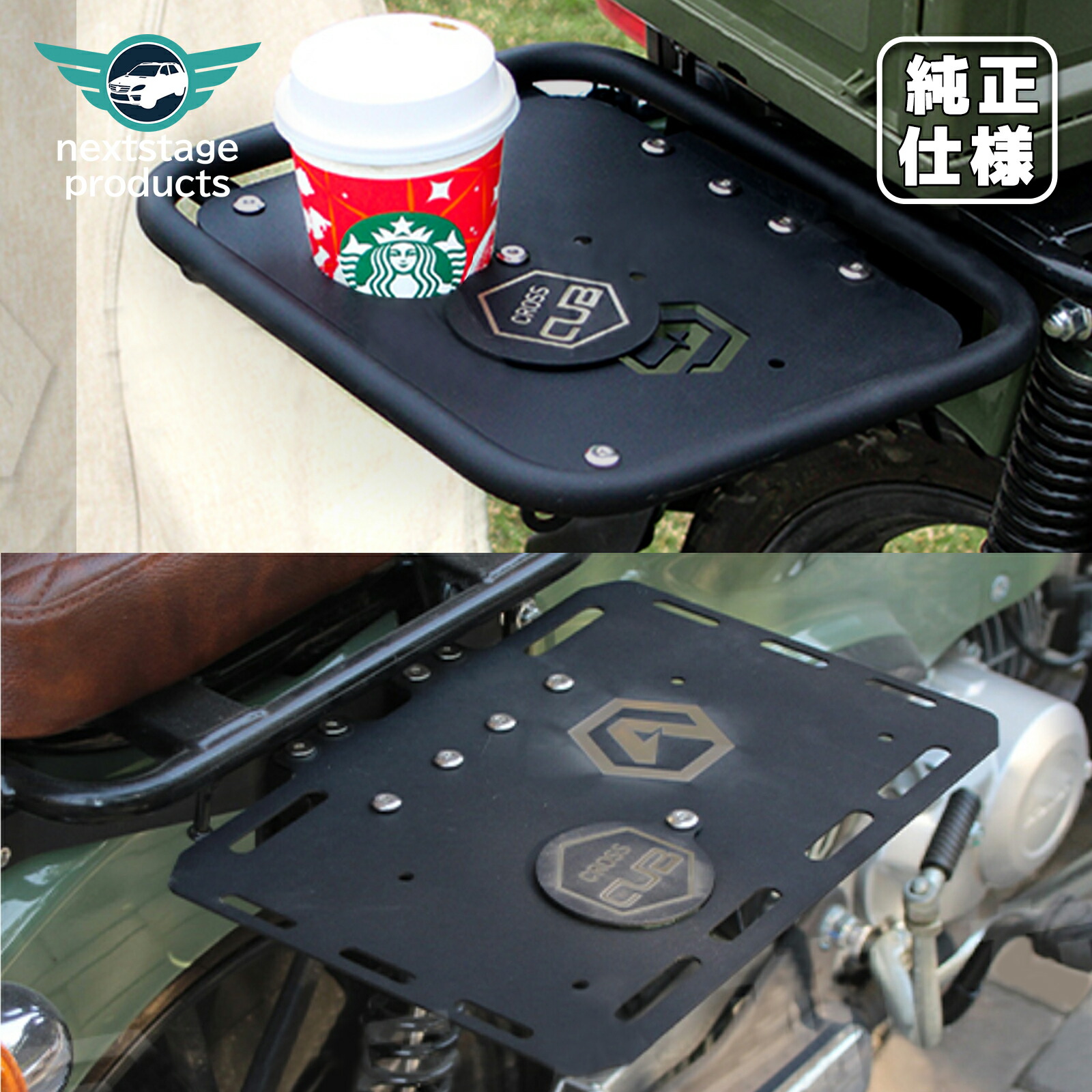 サイドキャリア テーブル 2Way クロスカブ スーパーカブ カスタム パーツ 2in1 折り畳み キャンプ ドライブ カップホルダー付き 2タイプ ブラック 丈夫【取り寄せ】｜ネクストステージ1号店