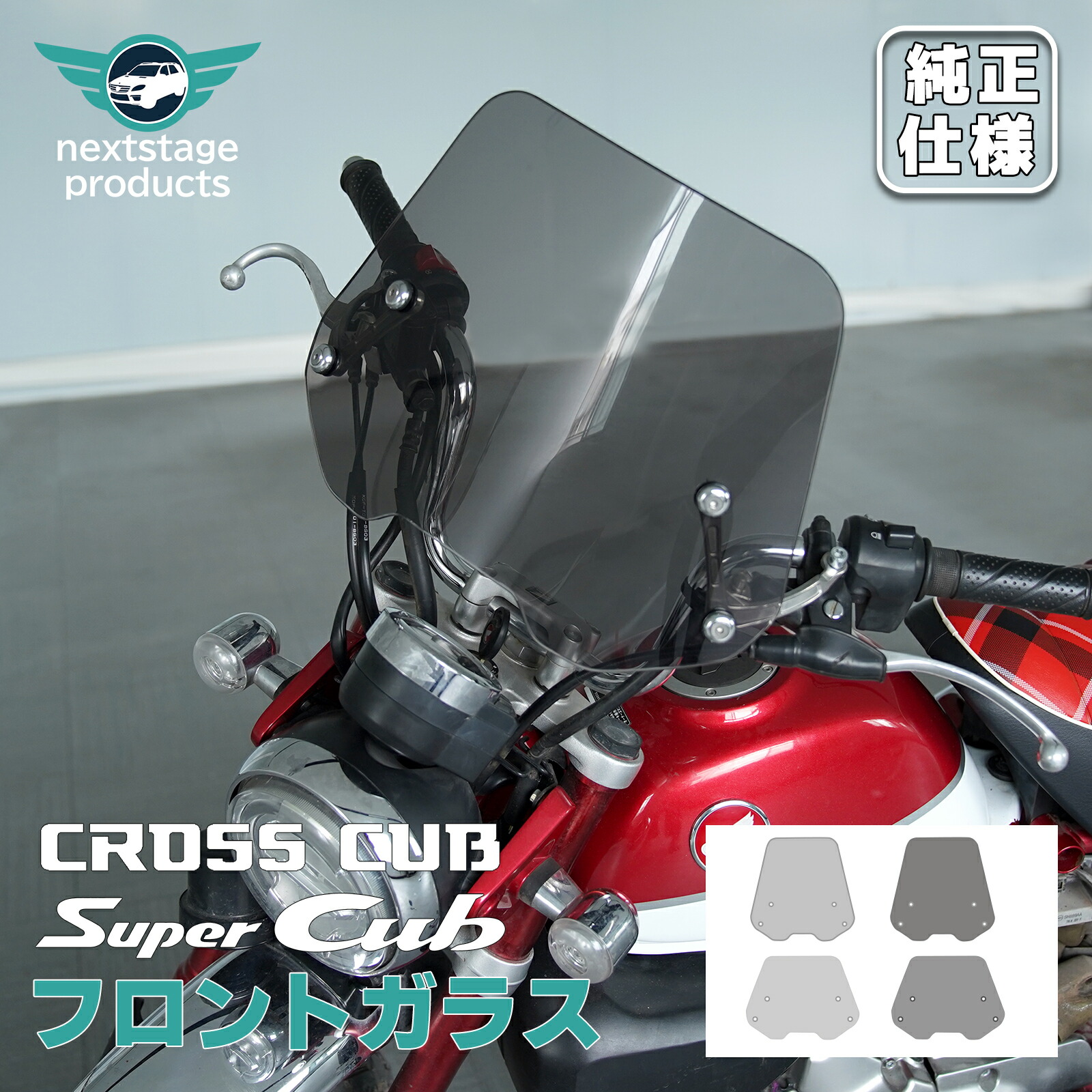 楽天市場】ZETA ジータ アドベンチャー ウインドシールド STD