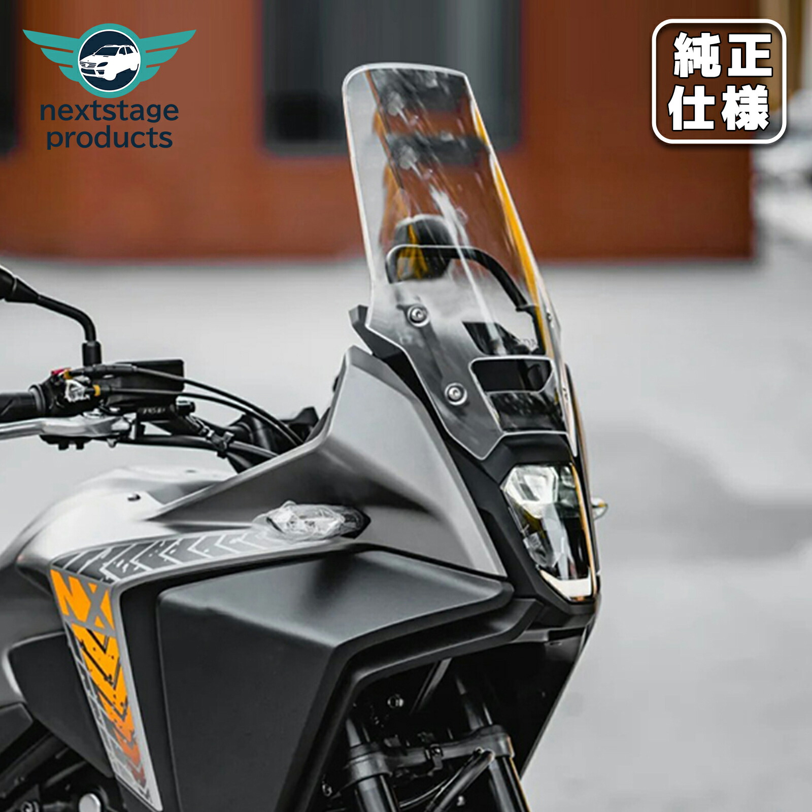 楽天市場】GIVI D1203S スクリーン スモーク／HONDA NX 500