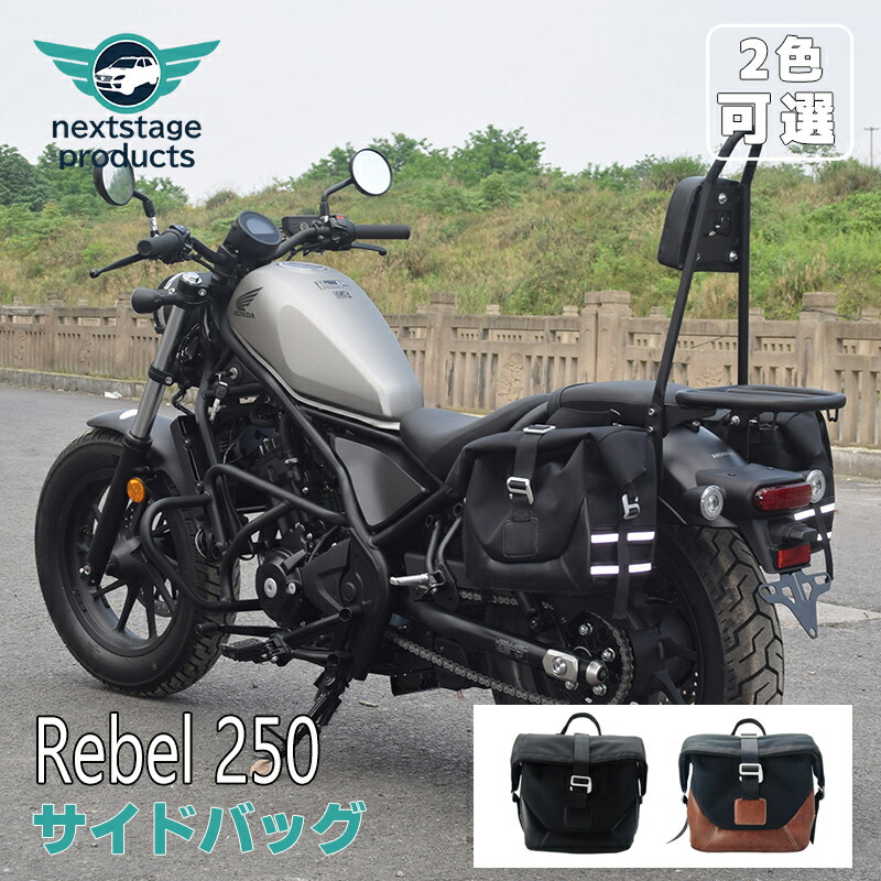 楽天市場】ホンダ レブル250 500 バイク バックレスト 背もたれ 楽天市場】ホンダ レブル250 500 バイク バックレスト 背もたれ