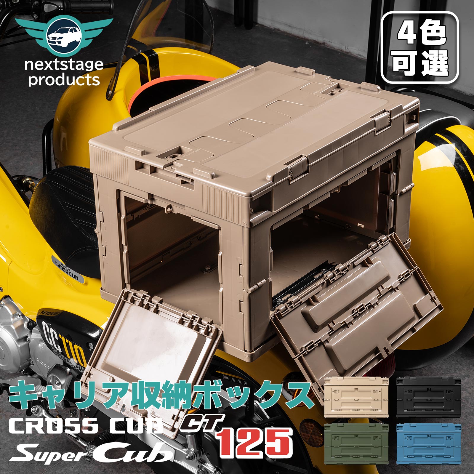ハンターカブ125　キャリア Amazon | キジマ(Kijima) バイクパーツ リアラック リアボックス