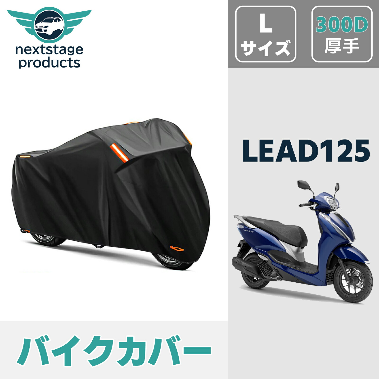 楽天市場】バイクカバー 厚手 撥水 原付 スクーター 50cc ミニ