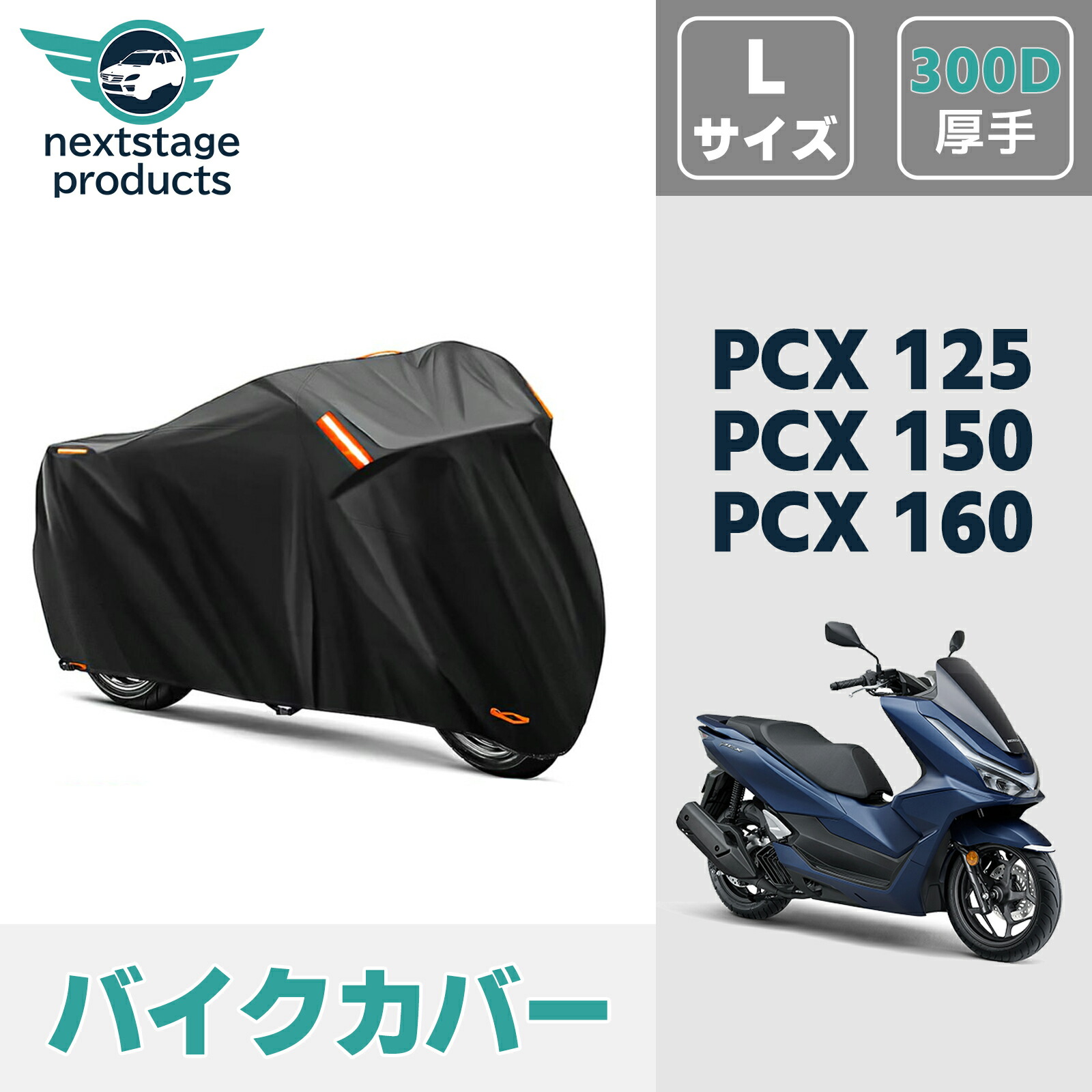 hidexさん専用N-MAXサイドカバー340mmリアショック　　　NMAX 31by1sSNlML.jpg_BO30,255,255,