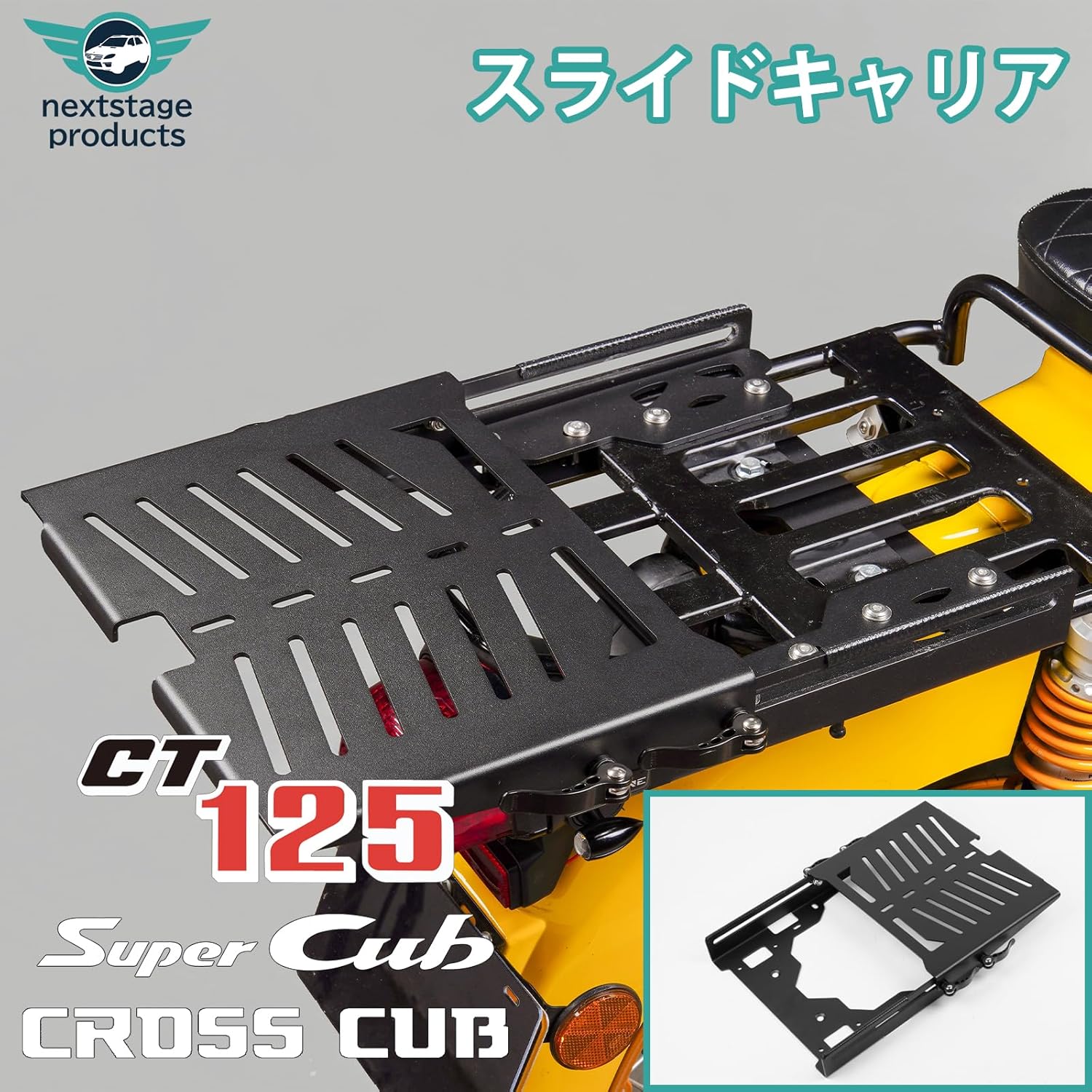 【新型】ハンターカブ CT125 スライド リアキャリア クロスカブ スーパーカブ CC110 CC50 トップケースリアキャリア 丈夫 一体感 ステンレス製 フラットタイプ カスタム 荷台 【タイプB】