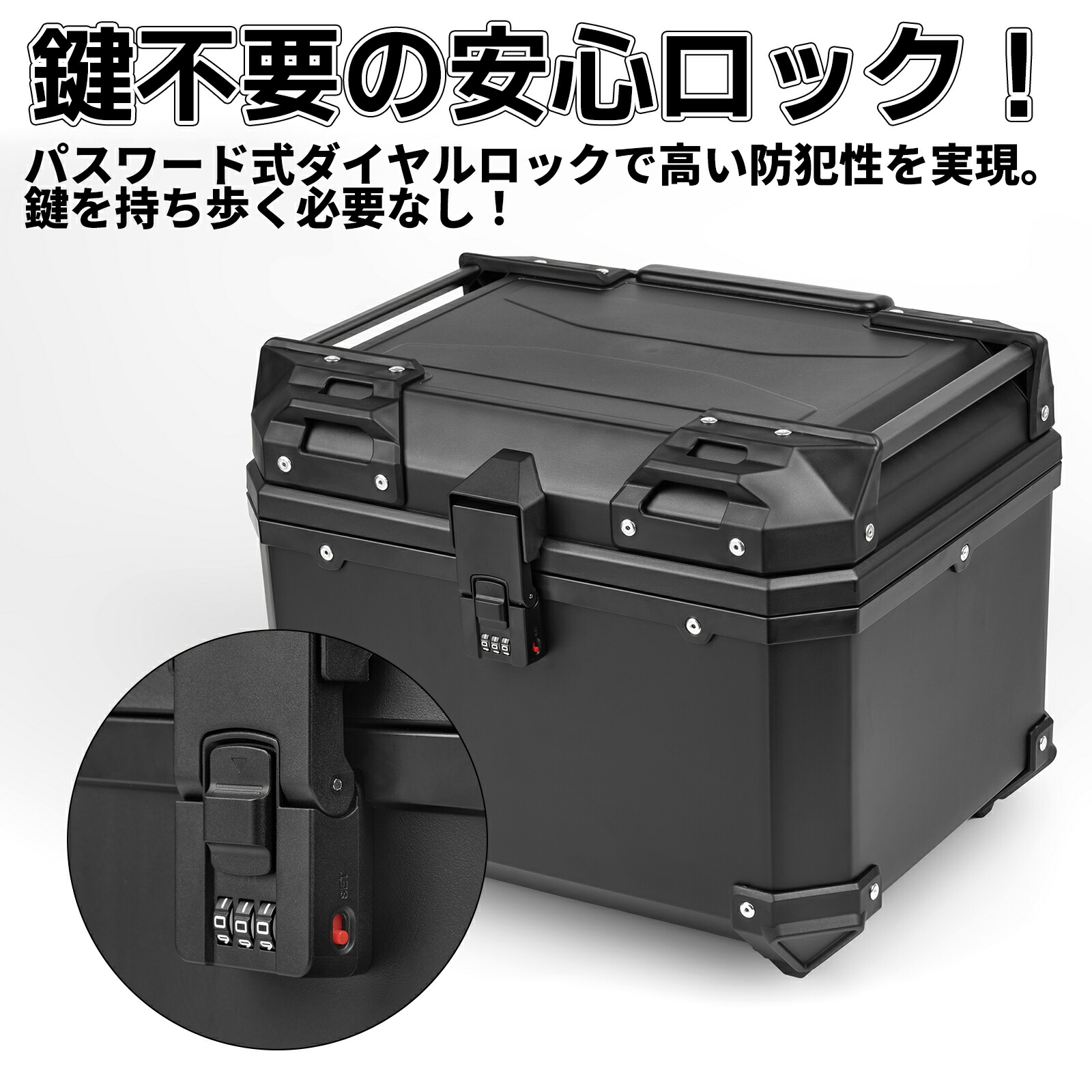 楽天市場】バイクボックス リアボックス【45L ブラック】バイク 大型
