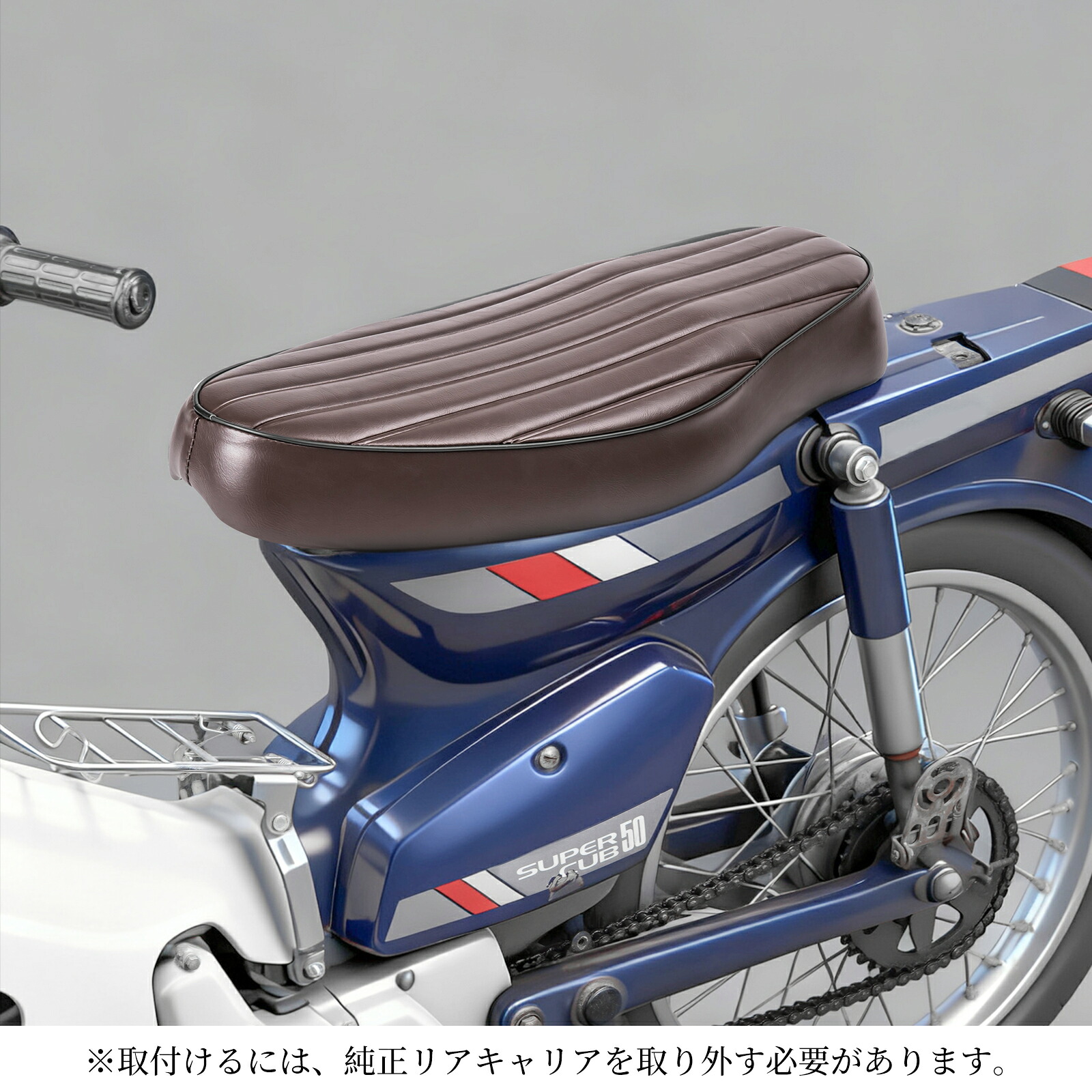 HI-LINE バイクシート スーパーカブC50/C70/C90 リトルカブ 専用 ロングシート ソフトクッション 交換用 ダブルシート ダイヤモンドステッチ タックロール 外装 カスタムパーツ アクセサリー ヒンジ付き 取寄せ