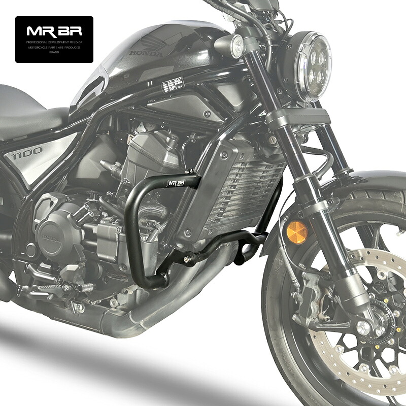 レブル1100 REBEL1100 アンダーフレームキット エンジンガード エンジンプロテクター カバー オフロード バイク用品 カスタム パーツ ドレスアップ クラッシュプロテクター スライダーガード 保護 キット 傷防止【取り寄せ】