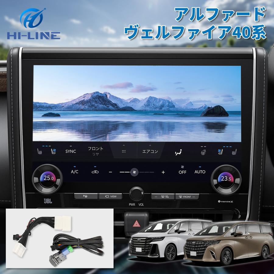 JES テレビキャンセラー　40系アルファード　ヴェルファイア Amazon.co.jp: JES TVコントロール トヨタ アルファード ヴェル