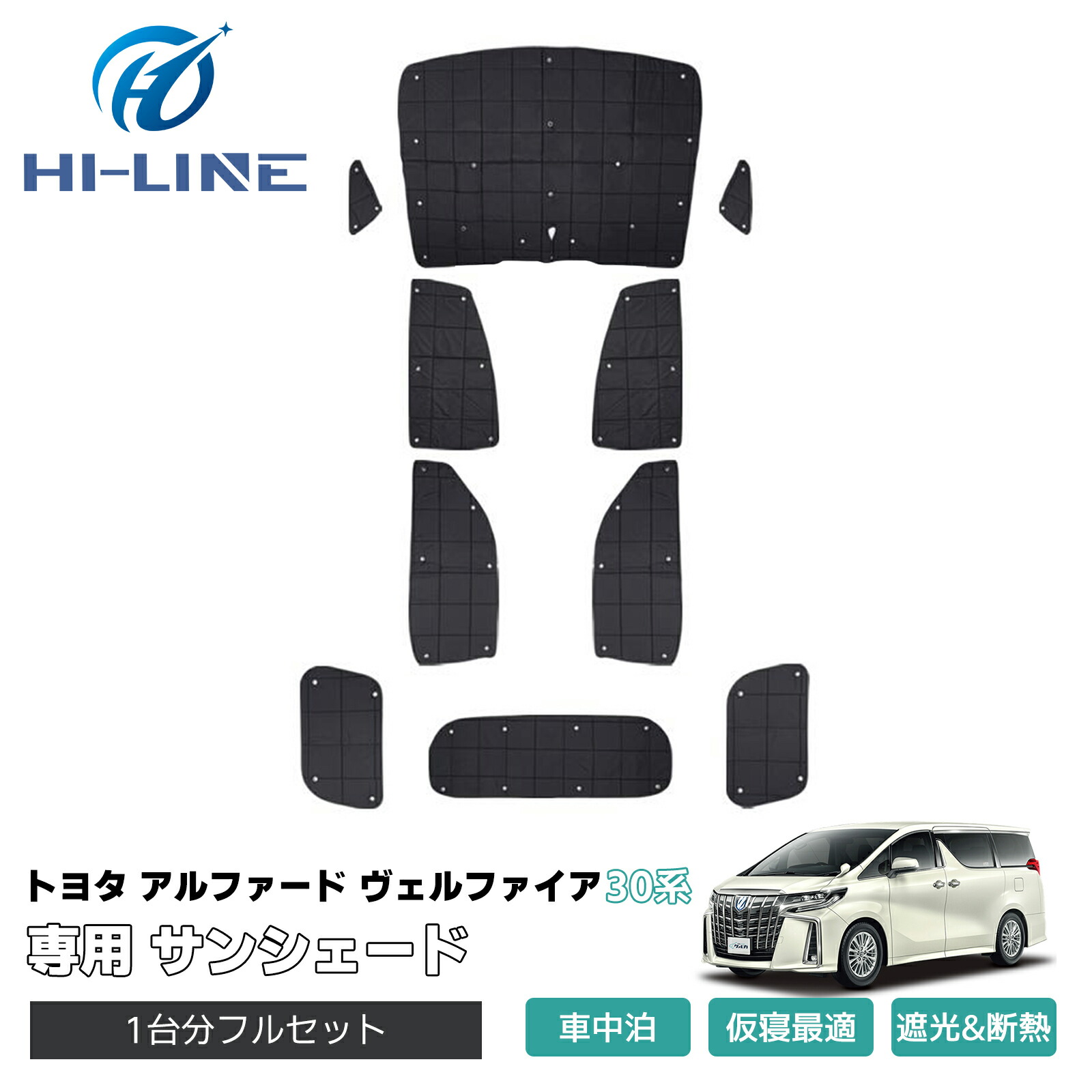 遼*様 趣味職人　サンシェード　30系　アルファード　ヴェルファイア　フルセット Amazon | 趣味職人 プライバシー サンシェード 車 アルファード
