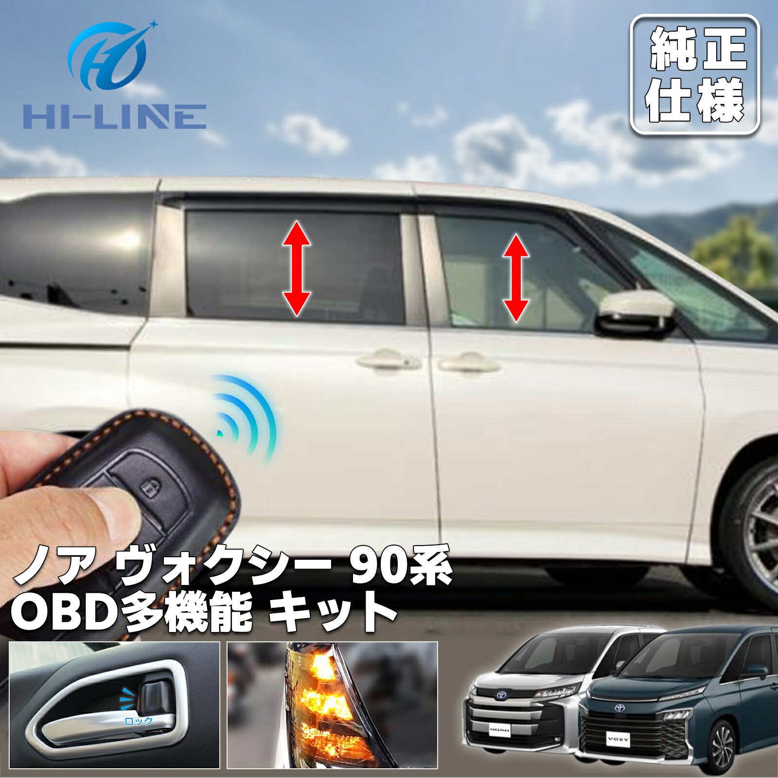 90系ノア、ヴォクシー　13大機能マルチ配線キット Amazon.co.jp: シェアスタイル 13大機能 マルチ配線キット ノア